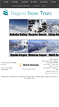 Mobile Screenshot of naganosnowtours.com